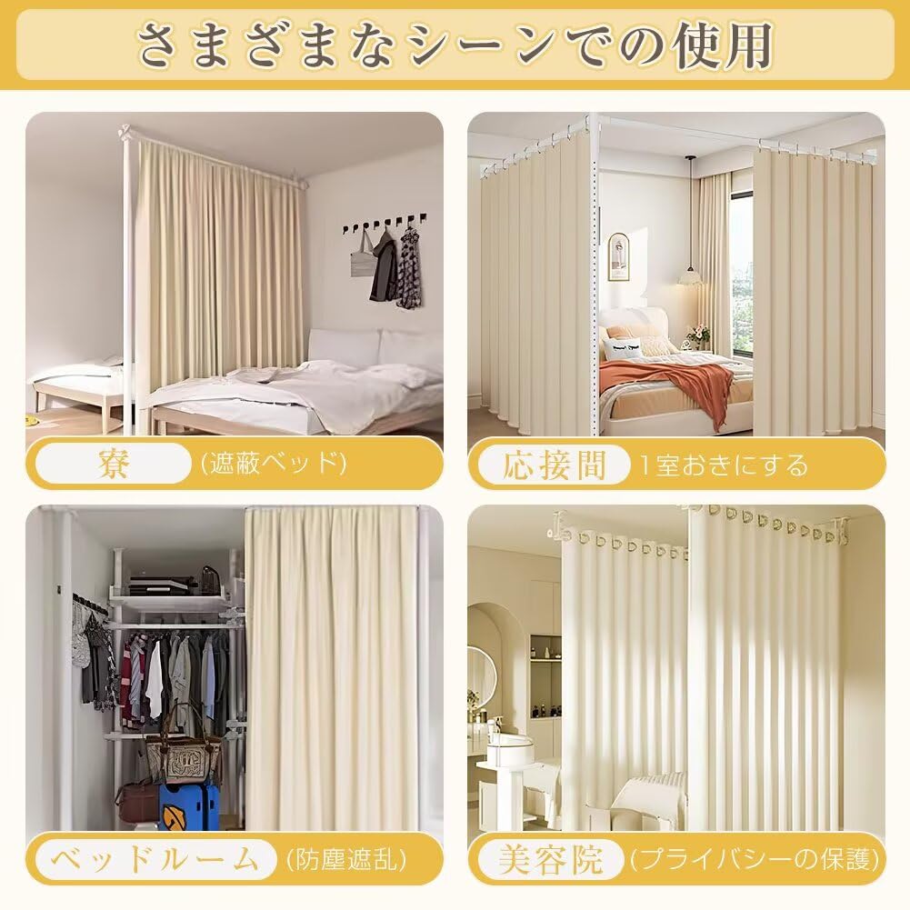 Amazon｜JIALAGESA つっぱり式 間仕切り パーテーション 部屋仕切り