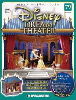 ディズニードリームシアター１〜41号 ディズニードリームシアター1〜41号 Amazon.com: Disney Dream