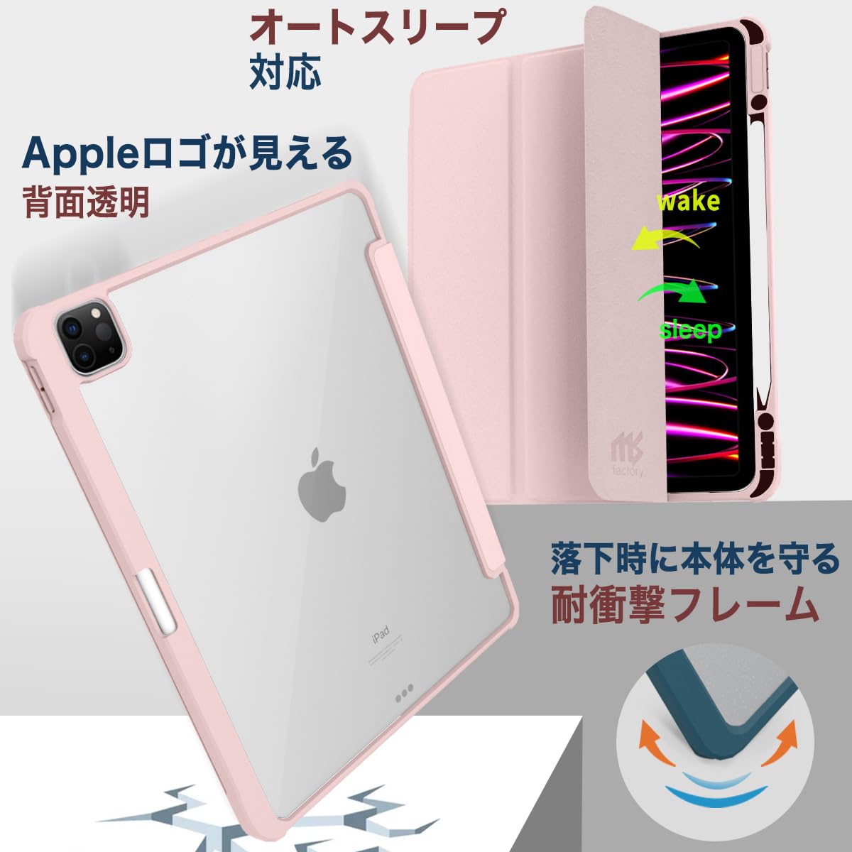 Amazon.co.jp: MS factory iPad Pro 12.9 第6/5/4世代 用 ケース 2022