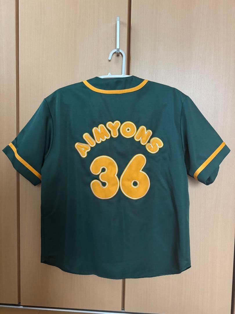 Amazon.co.jp: あいみょん ユニフォーム 36 サーチライト 甲子園 S