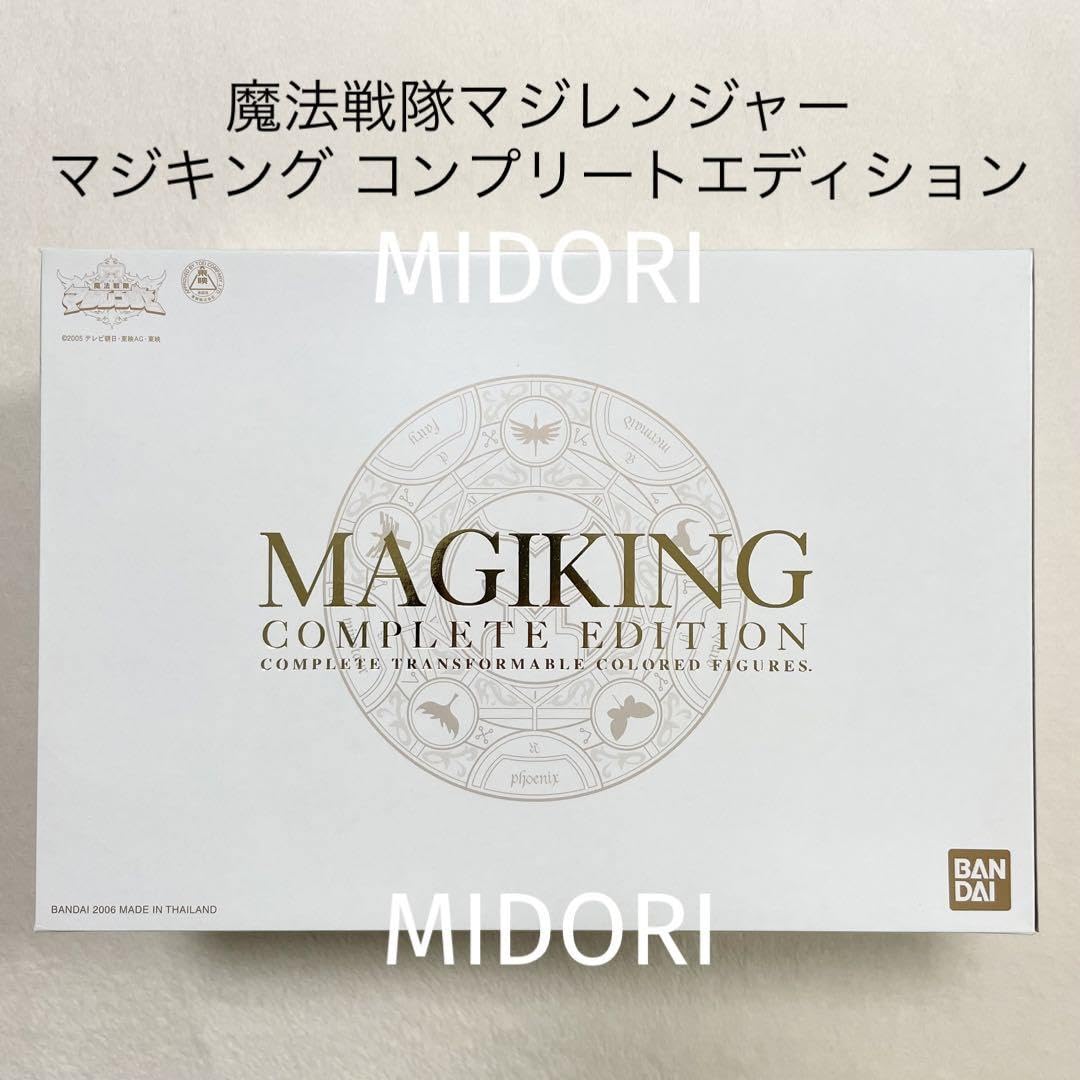 Amazon.co.jp: 魔法戦隊マジレンジャー マジキング コンプリート