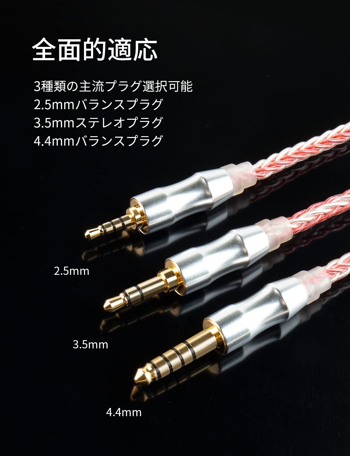 Amazon.co.jp: Yinyoo イヤフォン ケーブル mmcx 2.5mm YYX4740 銀