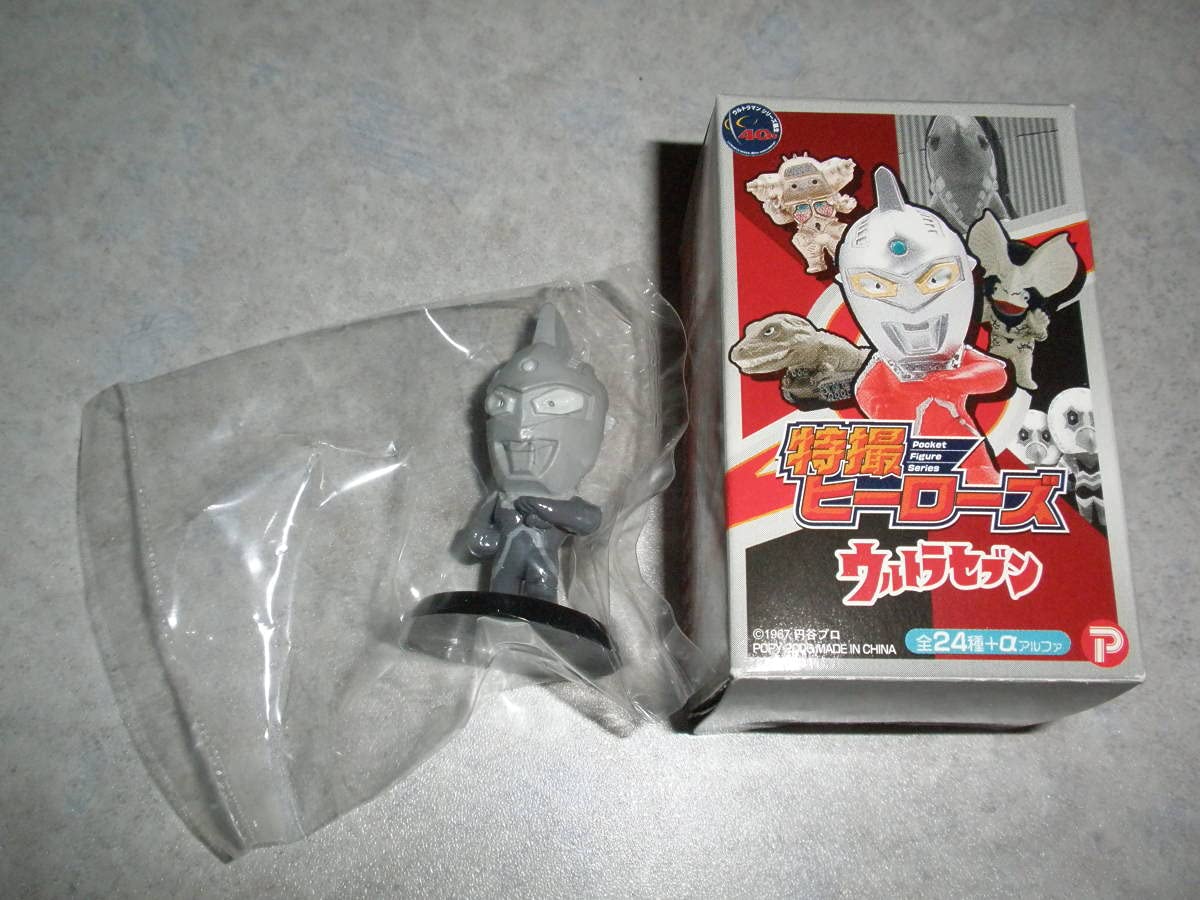 特撮ヒーローズ　ウルトラセブン　モノクロver Amazon | ○特撮ヒーローズ ウルトラセブン ときめきドットコム限定