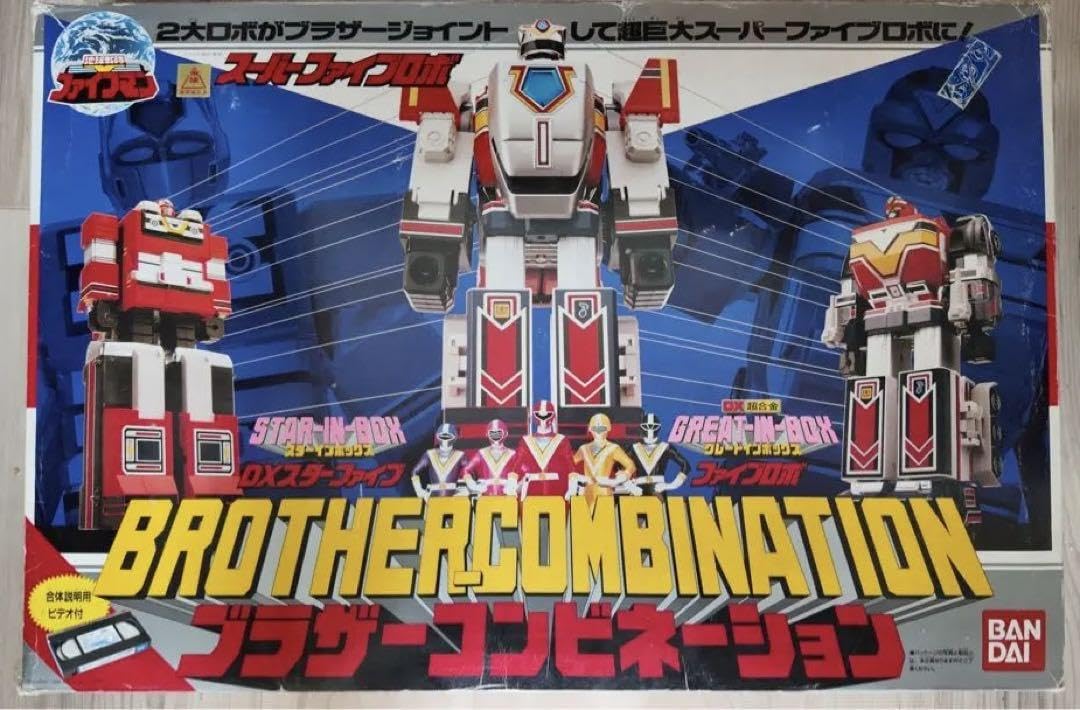 ◇地球戦隊DX 地球戦隊ファイブマン ブラザーコンビネーション