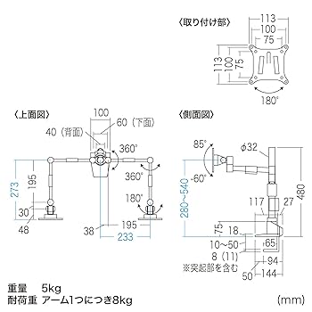 Amazon.co.jp: サンワサプライ 水平多関節液晶モニタアーム 左右