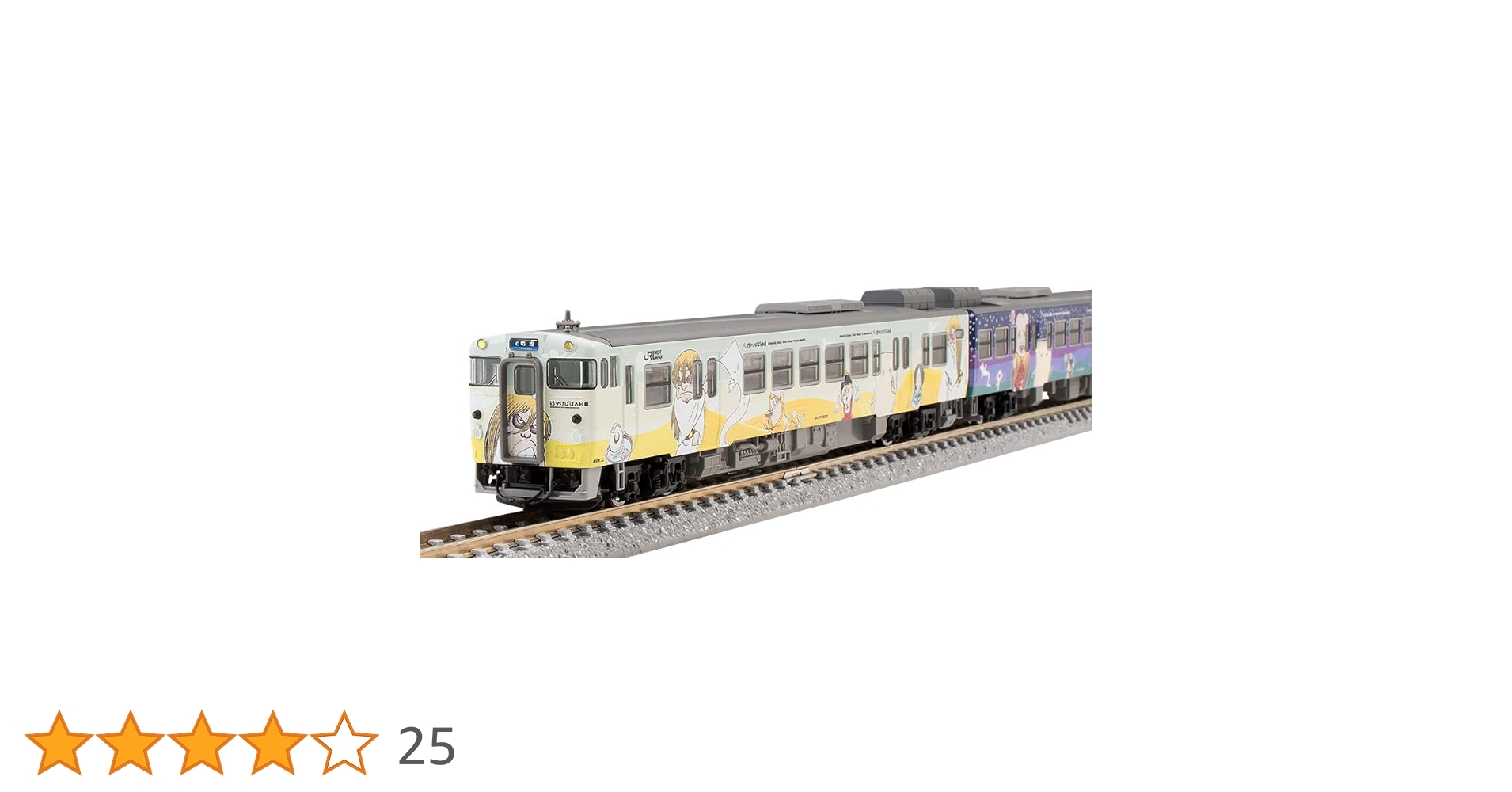 TOMIX 98055 JRキハ47-2000 砂かけばばあ・こなきじじい列車 61GqxGXRpzL.jpg_BO30,255,255,