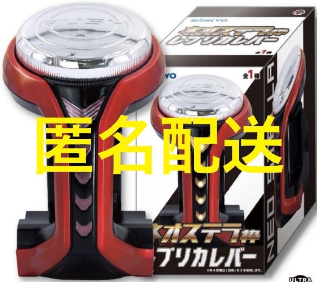 枠出品】三共ネオステラ枠