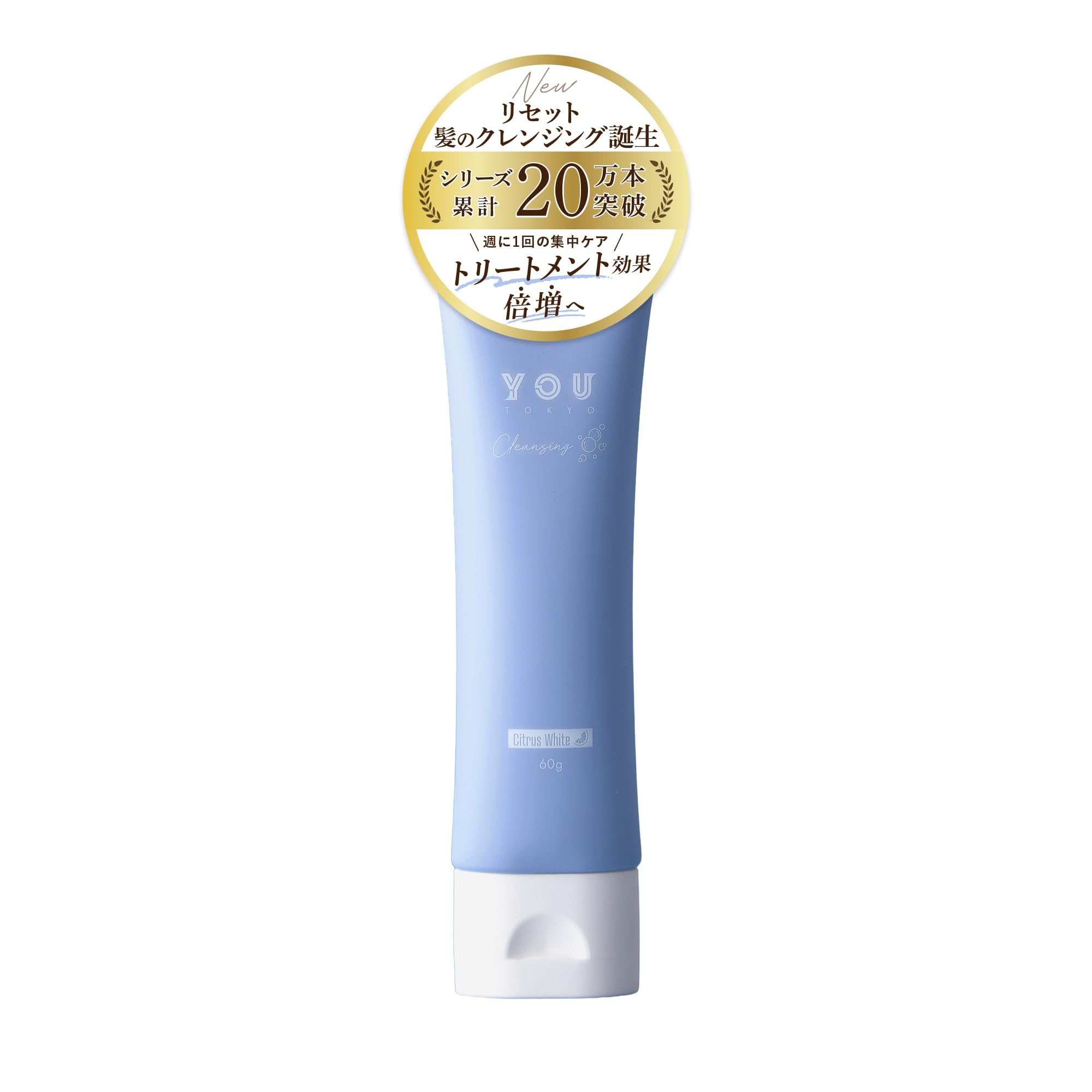 Amazon.co.jp: YOU TOKYO ヘアクレンジング プレシャンプー リセット
