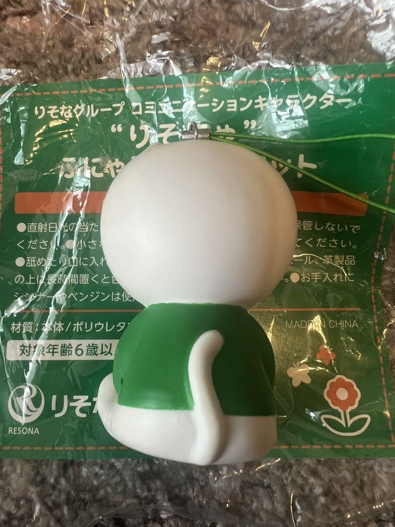 りそな銀行　りそにゃぬいぐるみ　2体 りそな銀行で大量の「りそにゃ」グッズを撮影してきた | セミブログ