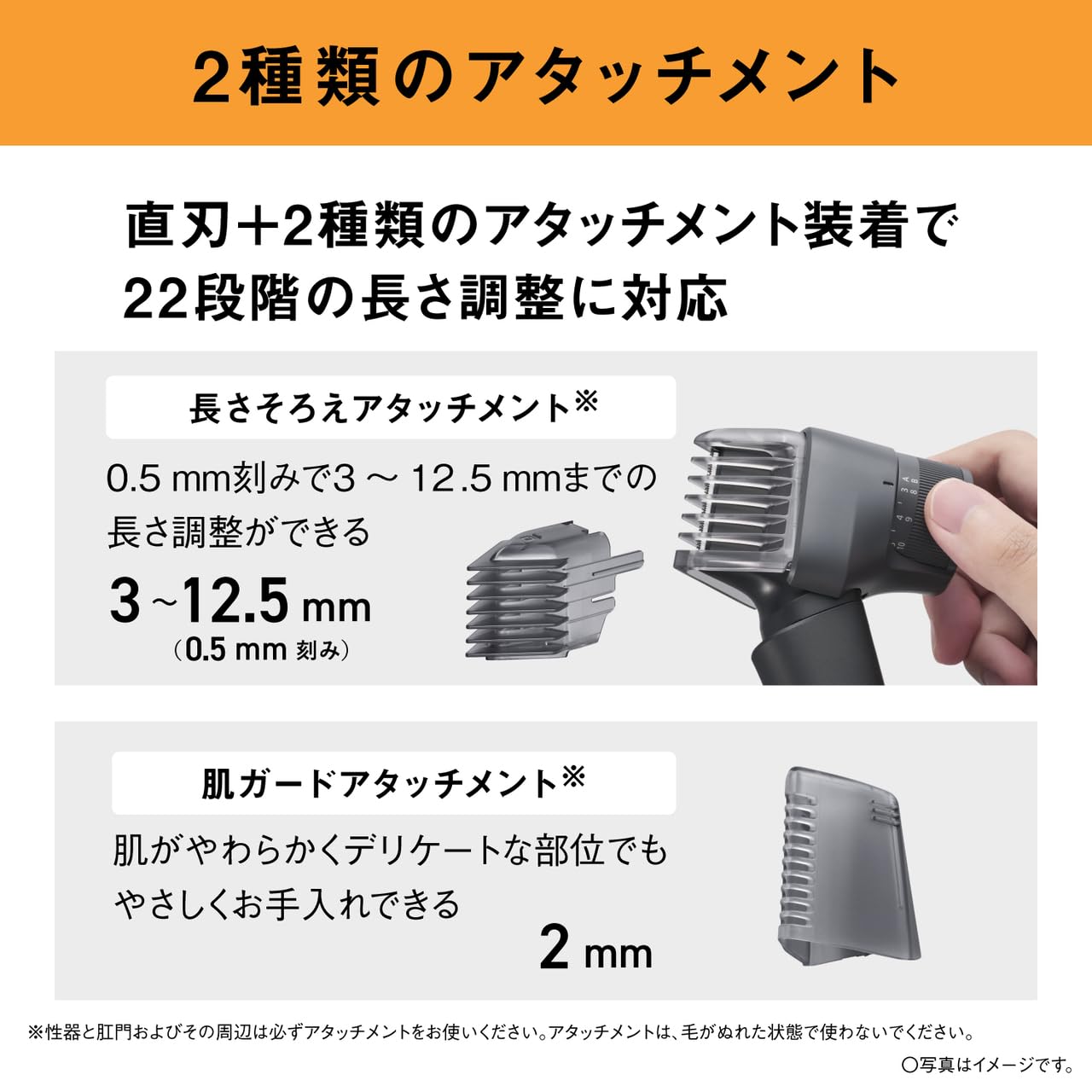 Amazon.co.jp: パナソニック: ボディトリマー特集