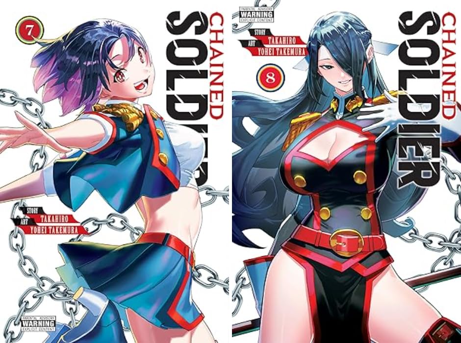 Image of Chained Soldier Manga Set Vol.1-13 by Takahiro