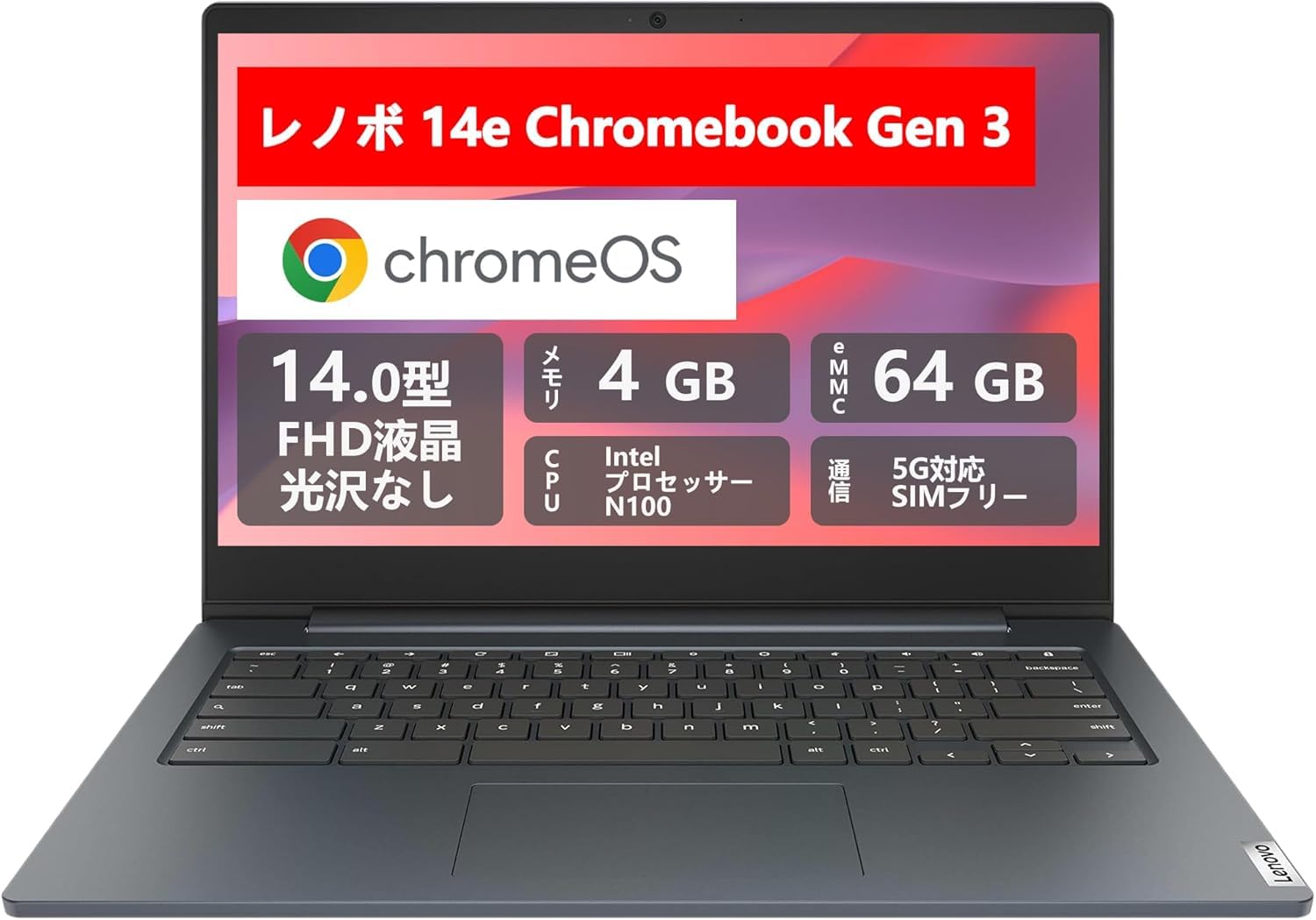 Amazon.co.jp: （開封済み未使用品）Lenovo 14e Chromebook Gen 3 14型