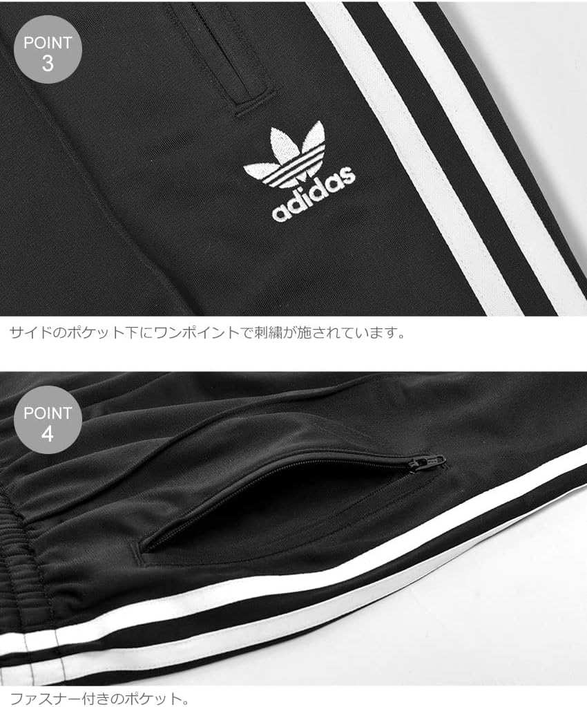 Amazon | [アディダス] オリジナルス パンツ ORIGINALS FIREBIRD