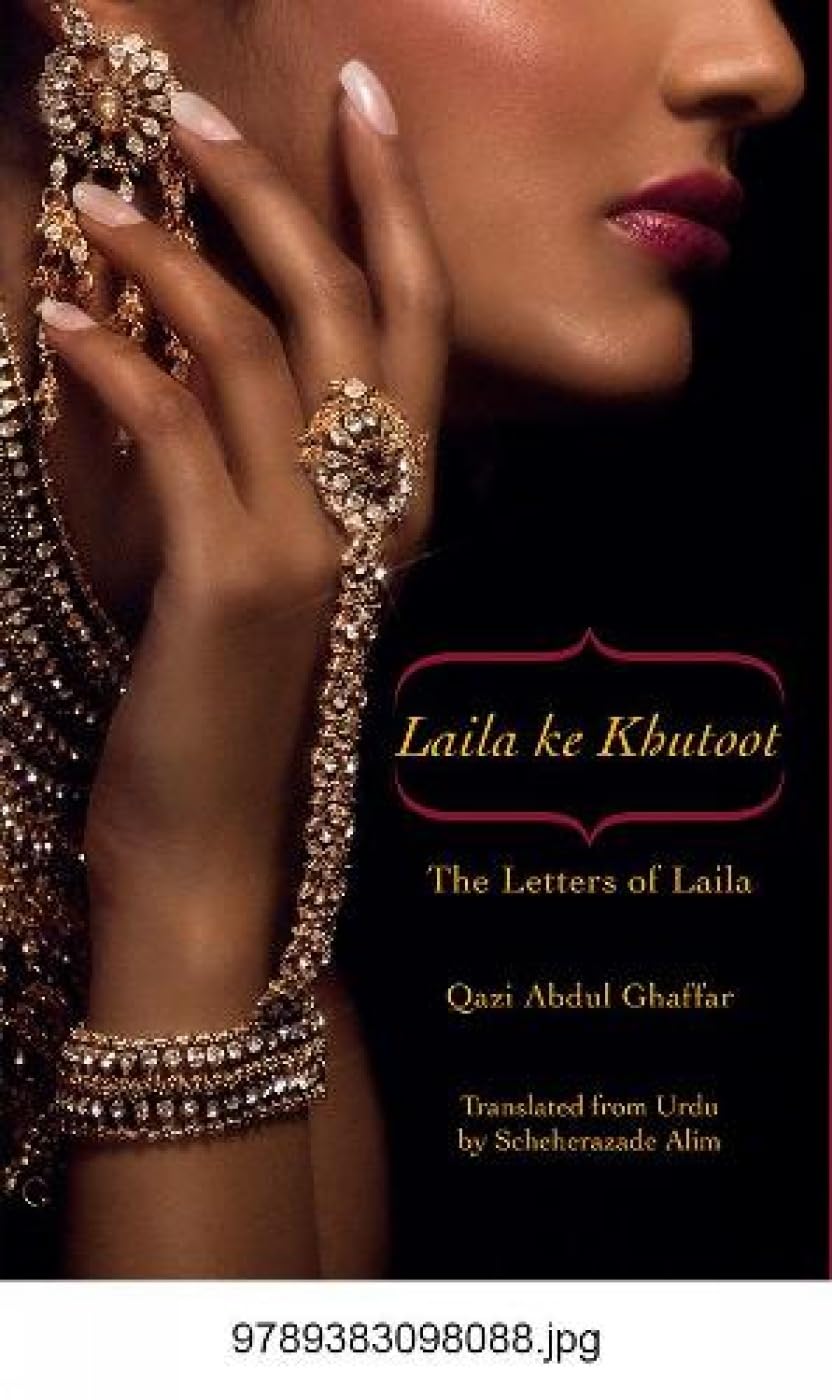 Laila Ke Khutoot: The Letters of Laila Paperback – 1 July 2013