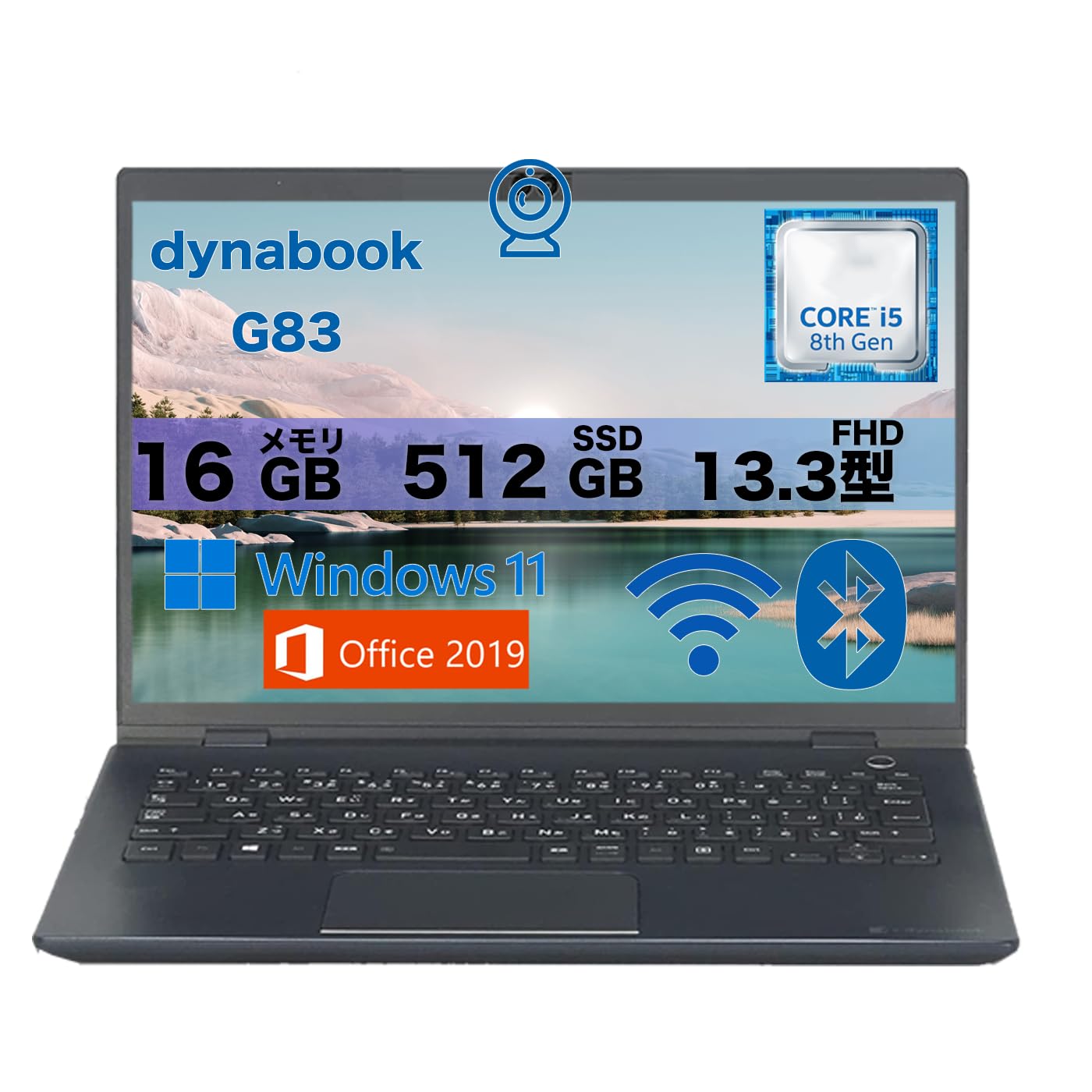 dynabook G83DN オフィス 8世代i5 SSD 13.3インチ 薄型 Amazon.co.jp: 【軽量ノートパソコン】dynabook G83 13.3インチ FHD
