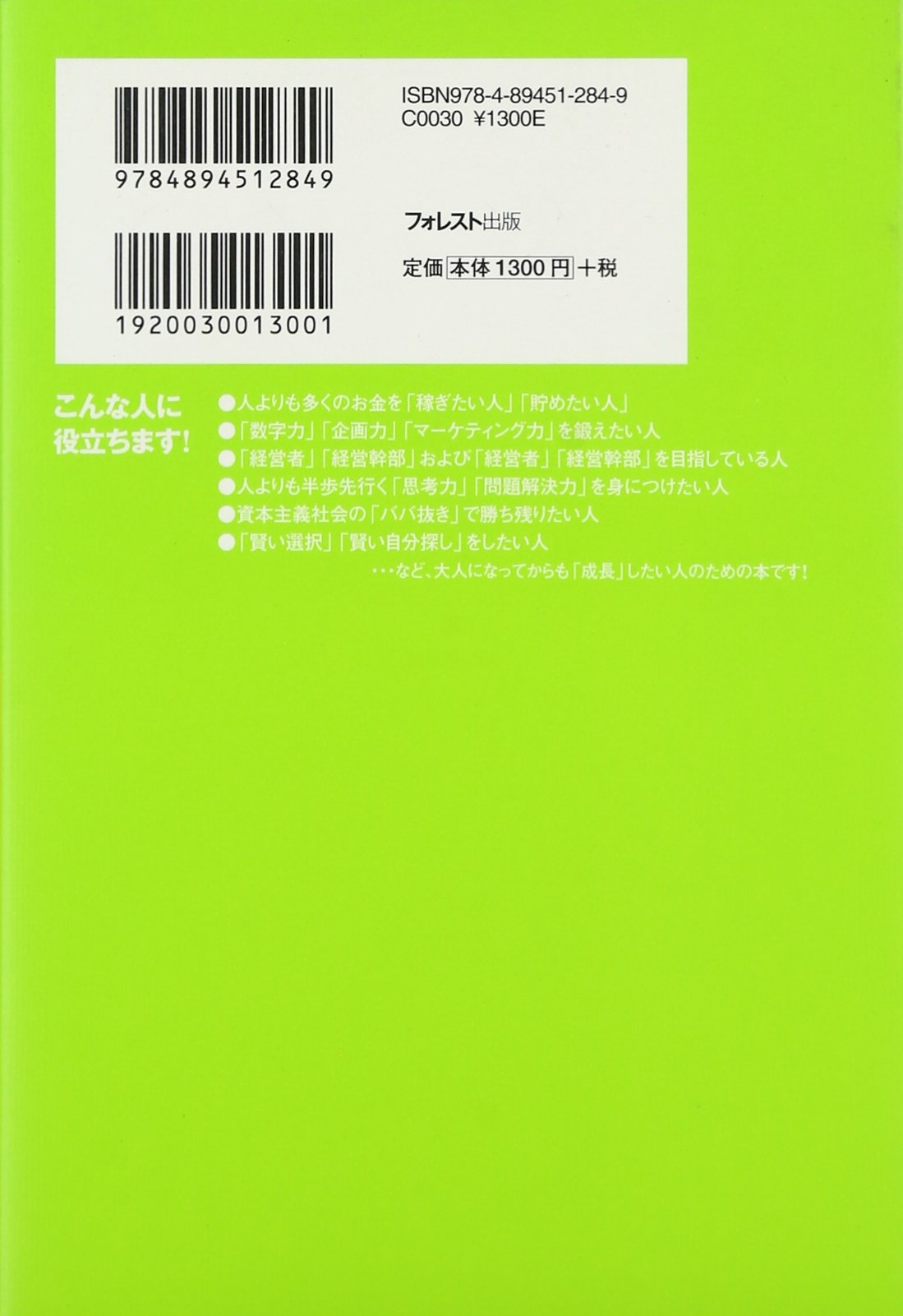 Amazon.co.jp: 岡本 吏郎: 本、バイオグラフィー、最新アップデート