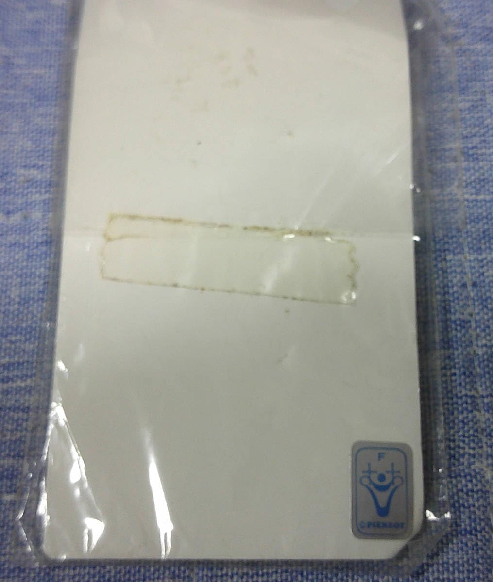 Amazon.co.jp: 幽遊白書 飛影 アクリルキーホルダー 当時物 レア