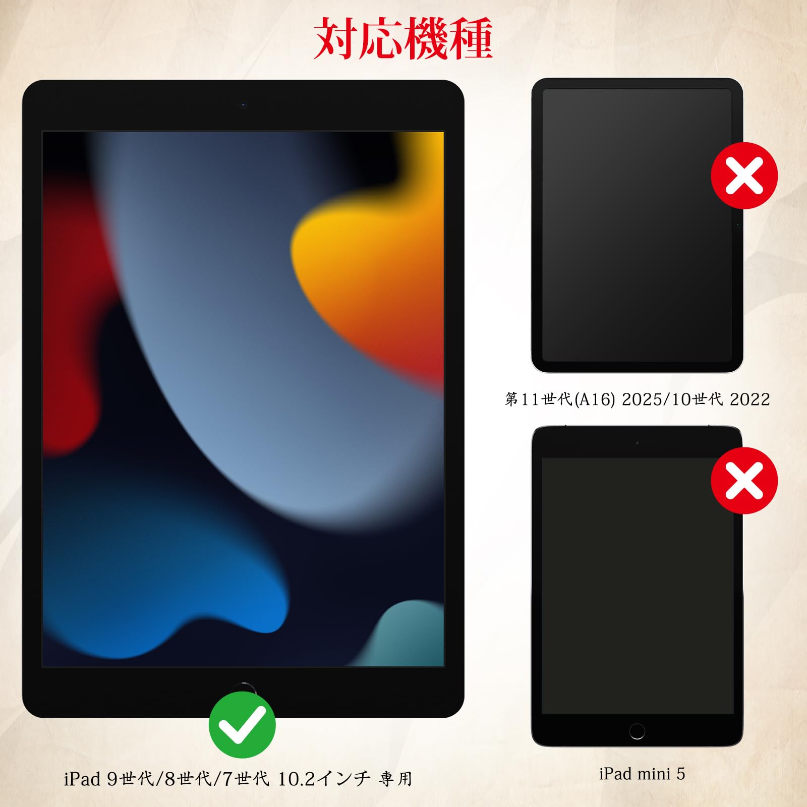 BERSEM iPad ペーパーライクフィルムサムネイル6