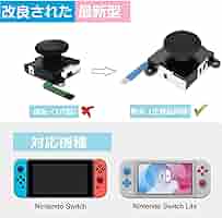 Switch本体　Joy-Con付き　スティック不良あり Amazon | ElecGear 2個Switch Joy-con交換用ホールセンサー