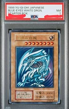 いっぬ 　PSA8  初期　青眼の白龍　ブルーアイズホワイトドラゴン Amazon.co.jp: 青眼の白龍 初期 ブルーアイズホワイトドラゴン