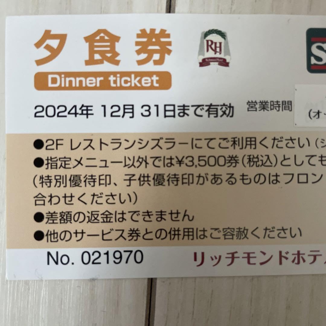 Amazon.co.jp: シズラー三鷹 リッチモンドホテル東京武蔵野 食事 Amazon.co.jp: シズラー三鷹 リッチモンドホテル東京武蔵野 食事