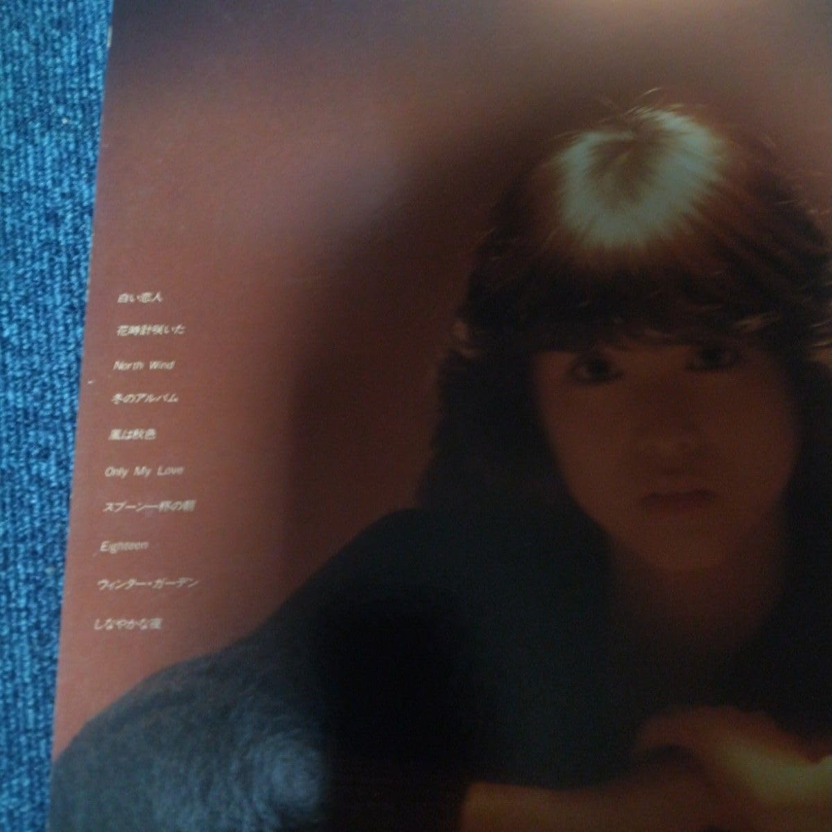 Amazon.co.jp: レア 松田 聖子 レコード North Wind LP : おもちゃ