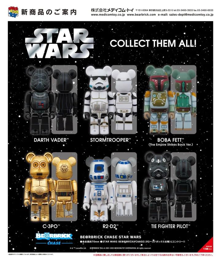 【R2-D2(TM)】 ベアブリック BE@RBRICK CHASE STAR WARS Amazon.co.jp: BE＠RBRICK CHASE STAR WARS 12個入りBOX : おもちゃ