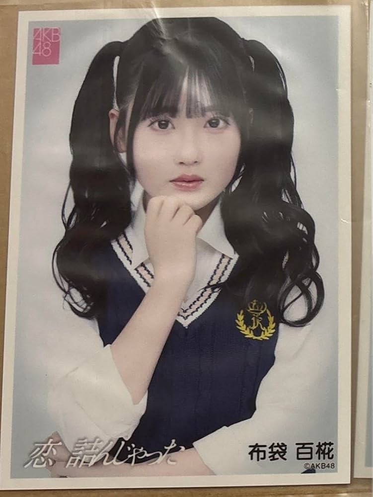 布袋百椛　AKB48 TOUR2025 PARTYが始まるよ　生写真　ホログラム 布袋百椛 AKB48 TOUR2025 PARTYが始まるよ 生写真 ホログラム