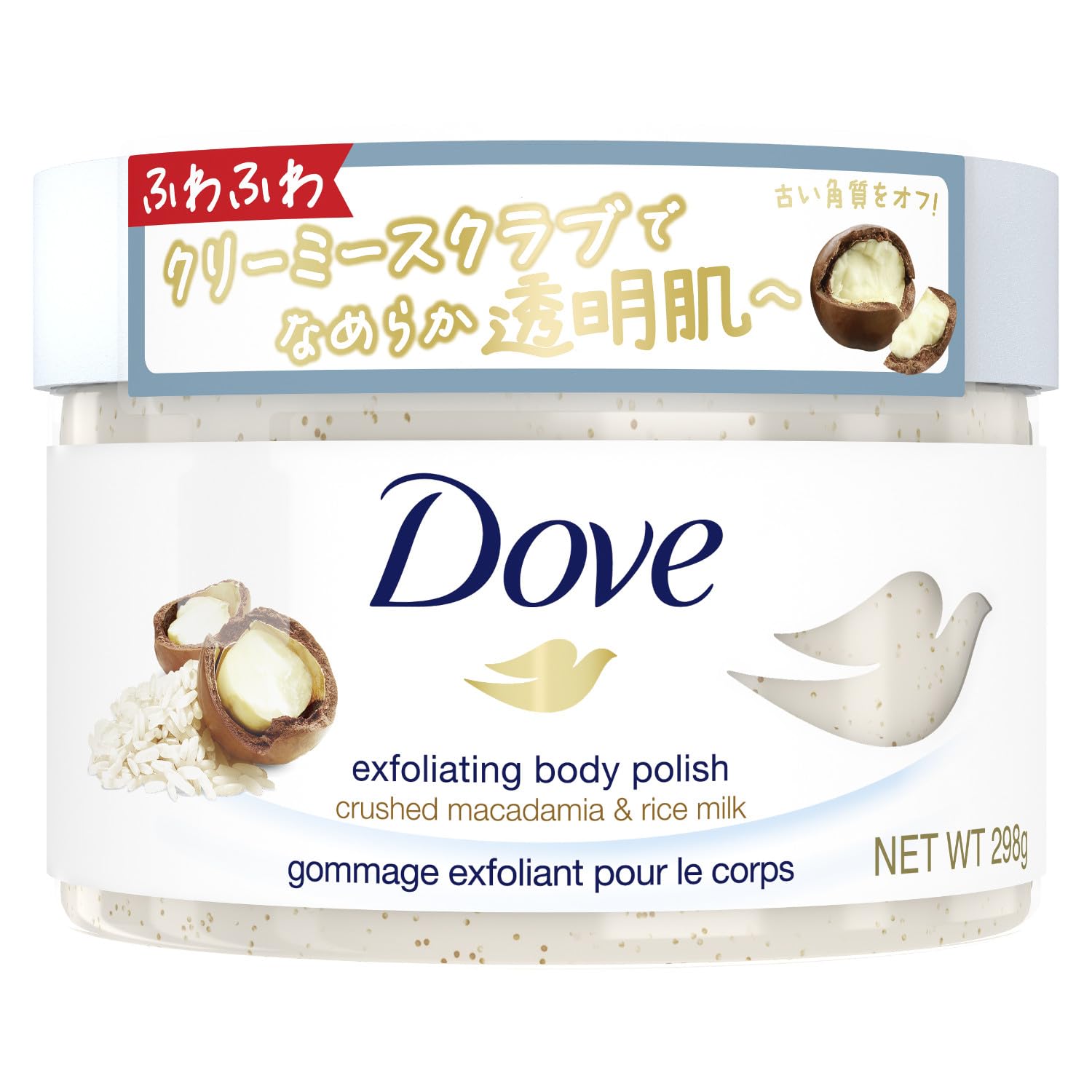 Dove Body Scrub, Macadamia and Rice Milk, 10.5 oz, Exfoliating Care, Darkened Pores, Clarity