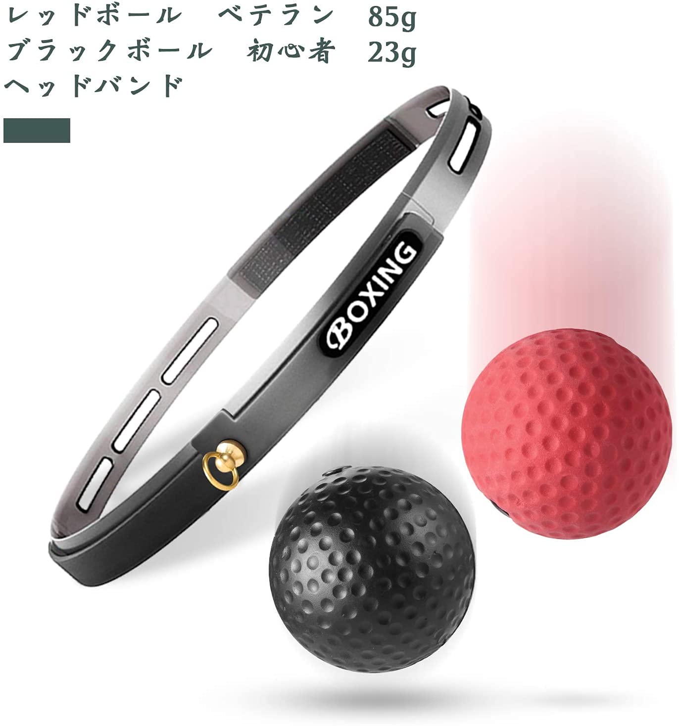 Amazon | ボクシングボール パンチングボール 格闘技 打撃練習