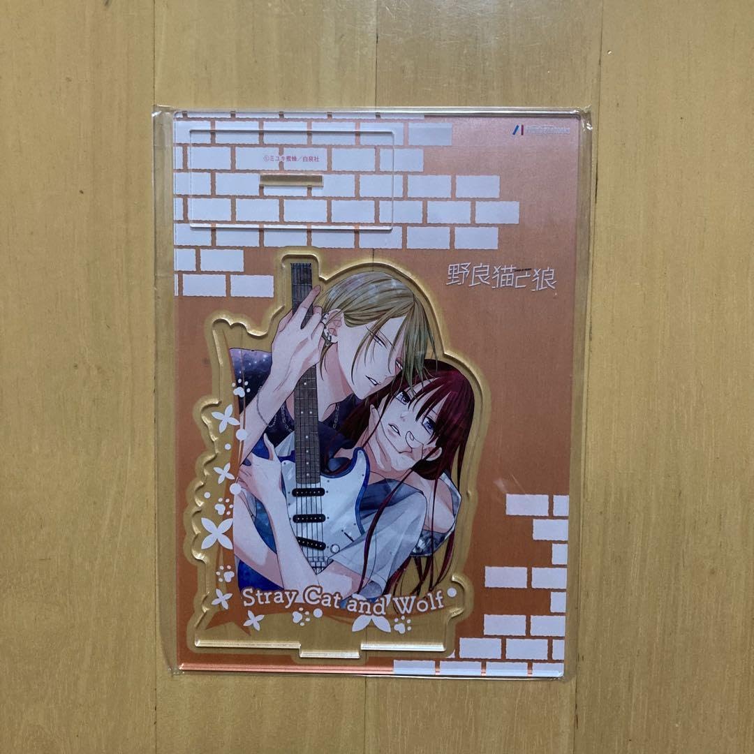 Amazon.co.jp: 有償 特典 狼 アクスタ 野良猫と狼 メロンブックス