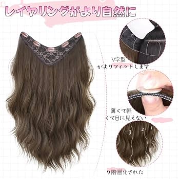 ウィッグ・エクステ zono 楽天市場】【選べる3タイプ19色】 ワンタッチ エクステ