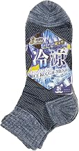 Marche Men's Mesh Socks, Set of 3, Half Length, Cool, Men's Socks, School, Mid Length