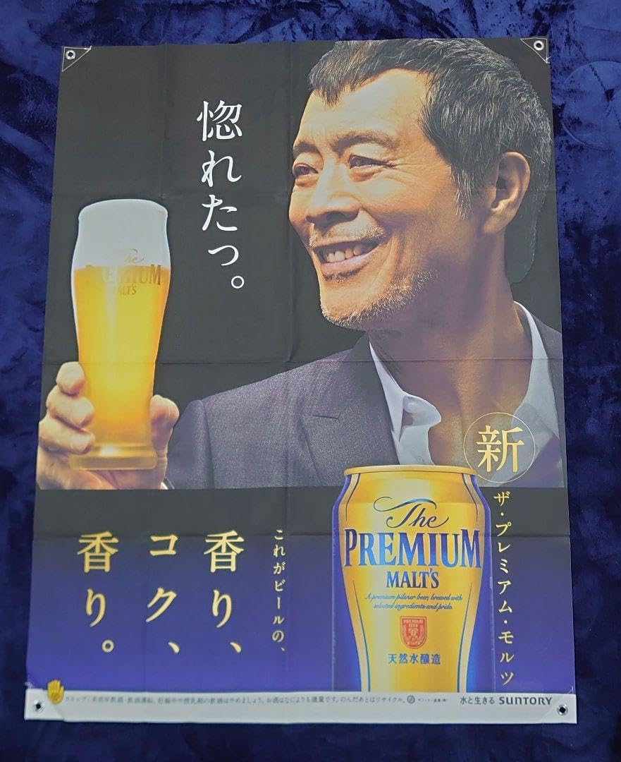 矢沢永吉 バナータペストリー 激レア 矢沢永吉 バナータペストリー 激レア 矢沢永吉 バナー