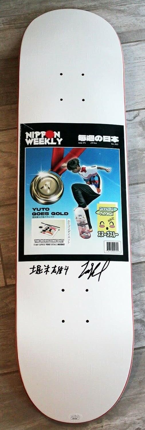 Skateboard Deck 8.25 April Skateboards Yuto Horigome Fuji 2 - 8.5