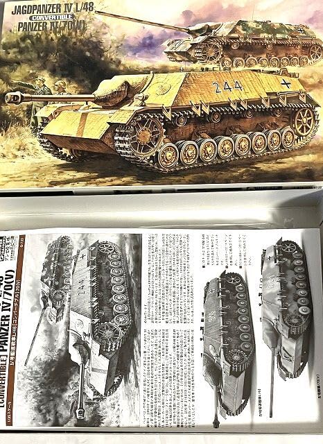 Amazon.co.jp: グンゼ産業 1/35 Ⅳ号駆逐戦車L/48,70 Ⅴ
