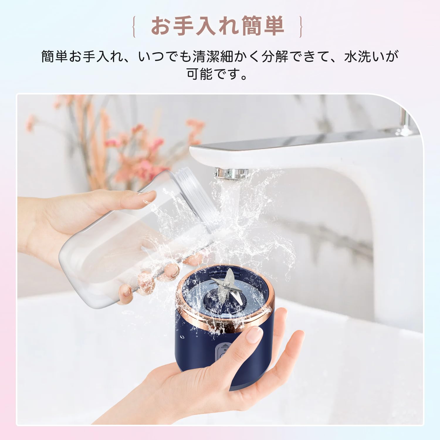 Amazon | ジューサー ミキサー【2024最新登場】氷も砕ける