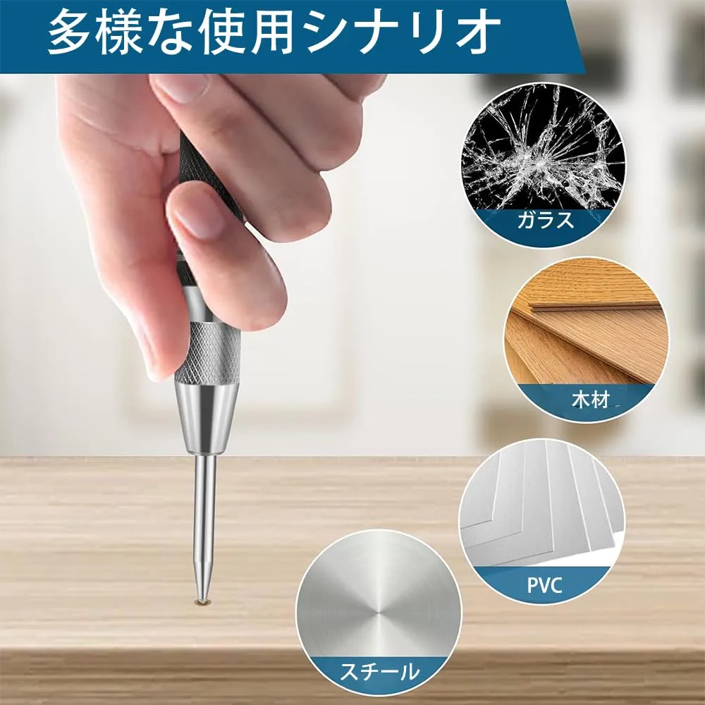 Amazon.co.jp: DERCHIA 自動ポンチ 2個入り オートセンター