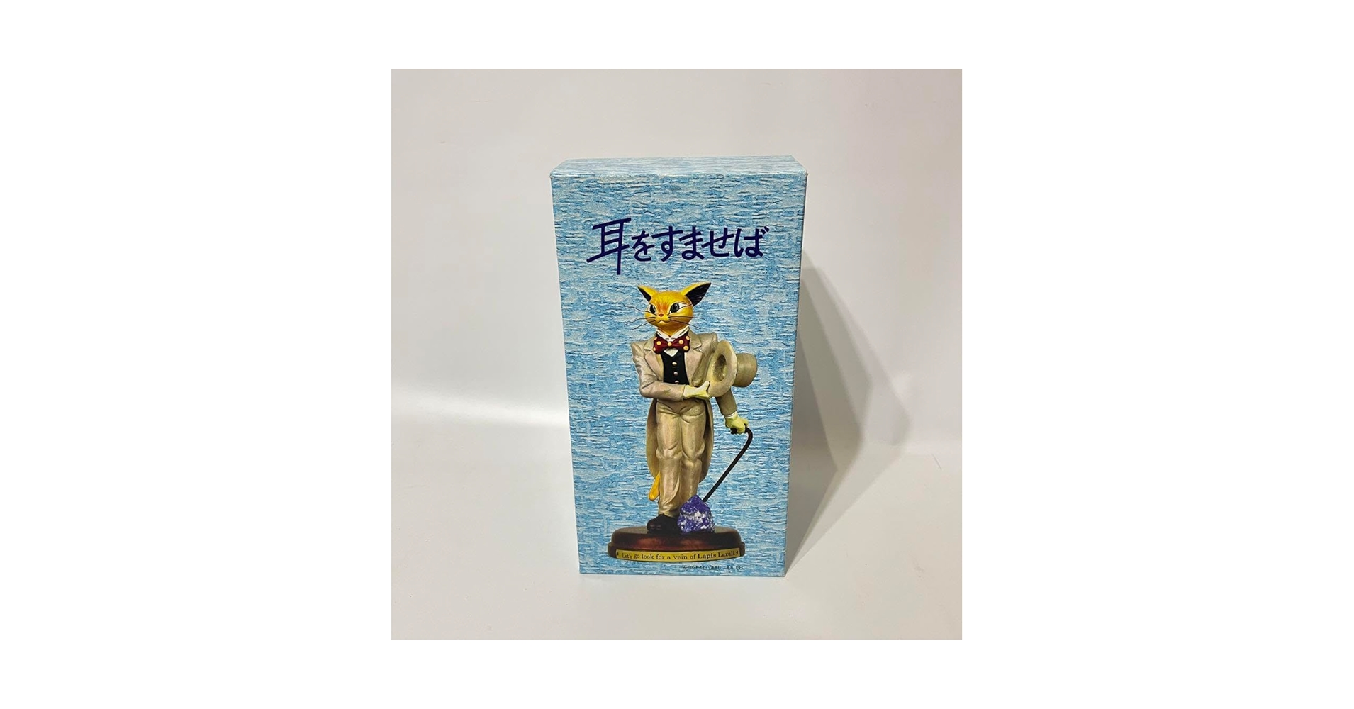 非売品 ジブリ 耳をすませば 猫の恩返し バロン クリスタルバロン Amazon.co.jp: 耳をすませば バロン 猫の恩返し バロン置時計