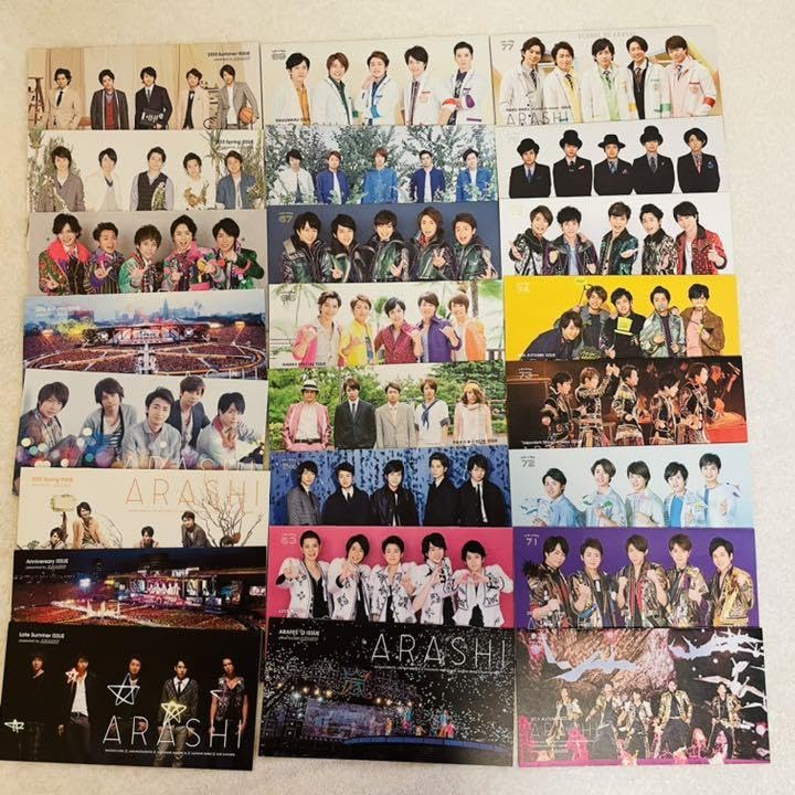 Amazon.co.jp: 嵐 グッズ セット まとめ売り : おもちゃ