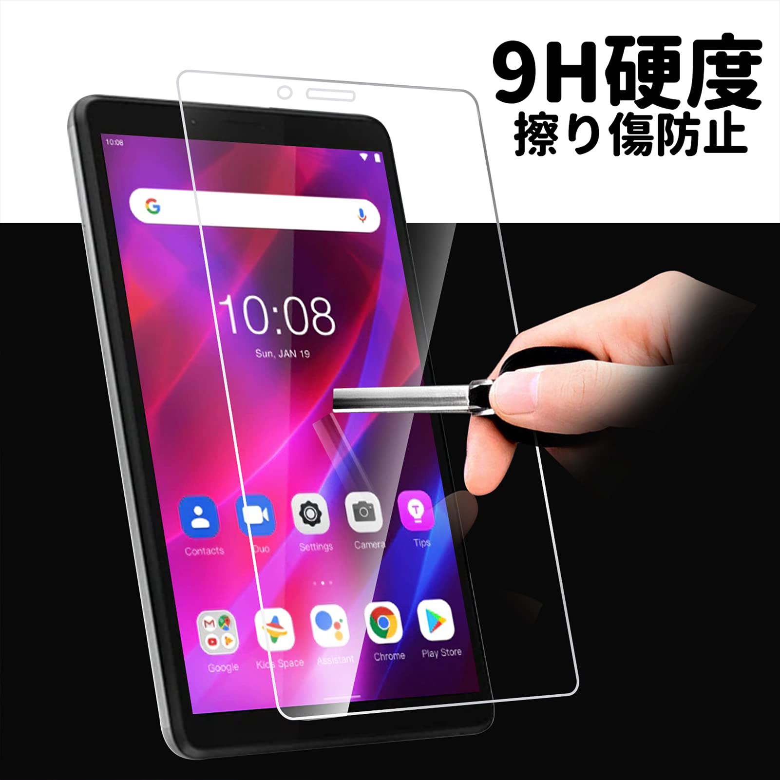 Amazon.co.jp: 【Pysea】Lenovo Tab M7(3rd Gen)/NEC LAVIE T7/LAVIE