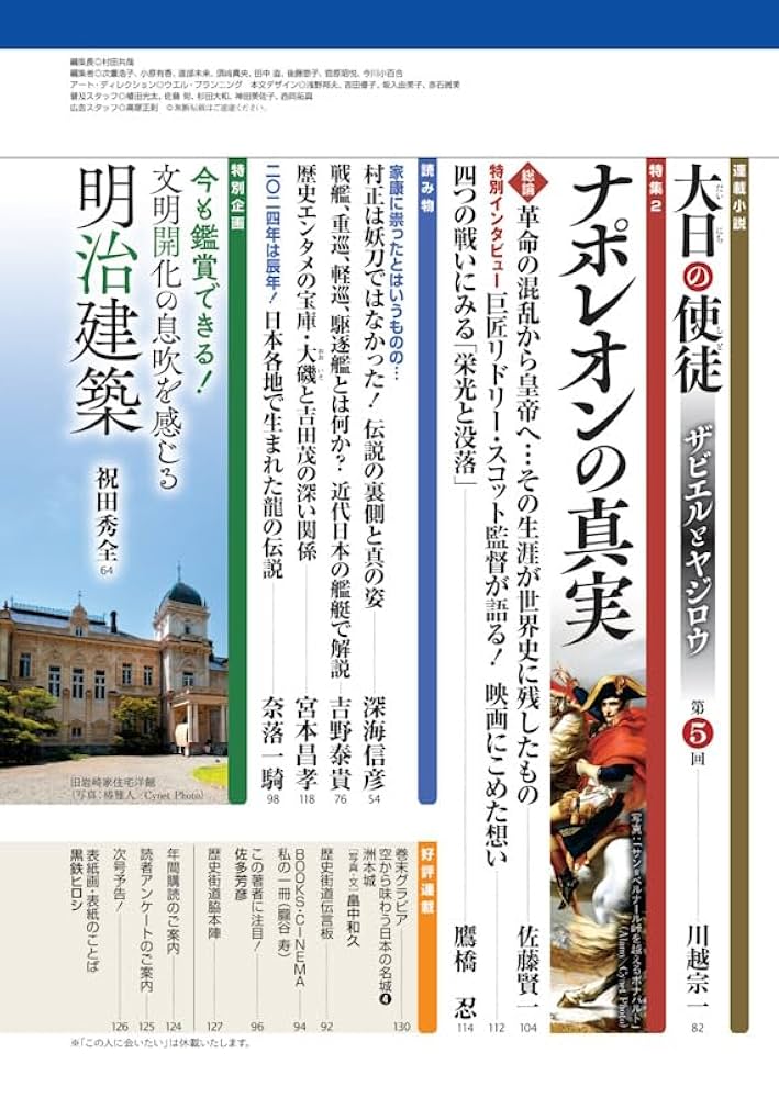 歴史と文化の里 洛西 歴史と文化の里 洛西 京都・洛