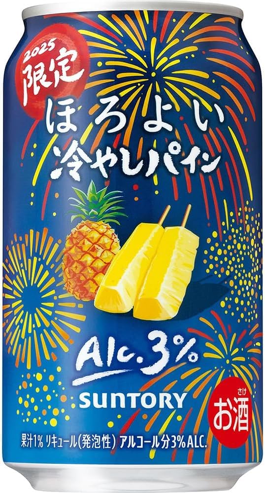 サントリー ほろよい 冷やしパイン 350ml✕12本