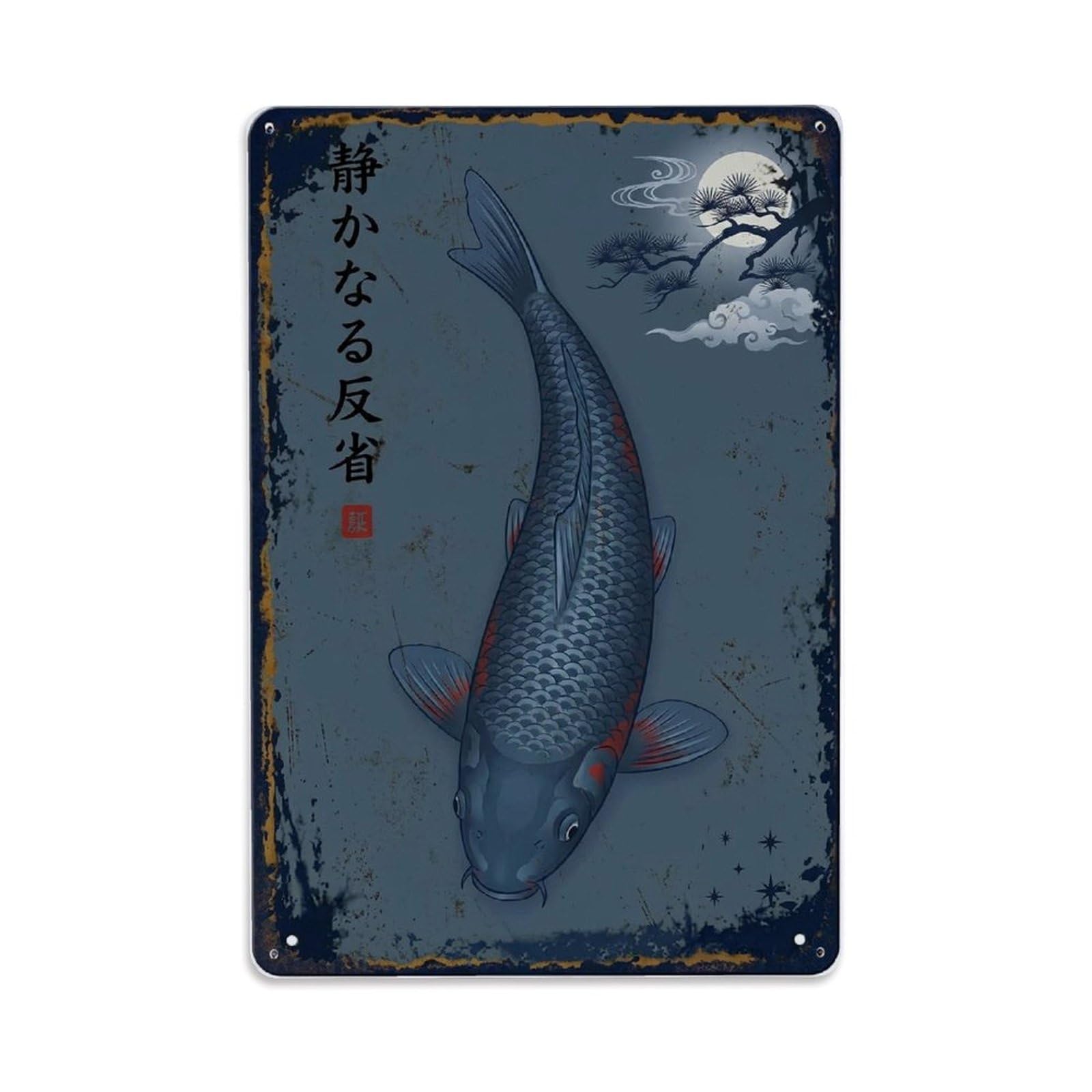 Silent Carp Koi 1 Metal Tin Sign Plaque Wall Decor for Cafe, Club Bar, Office, Home Garden Metal Poster 8x12Inch