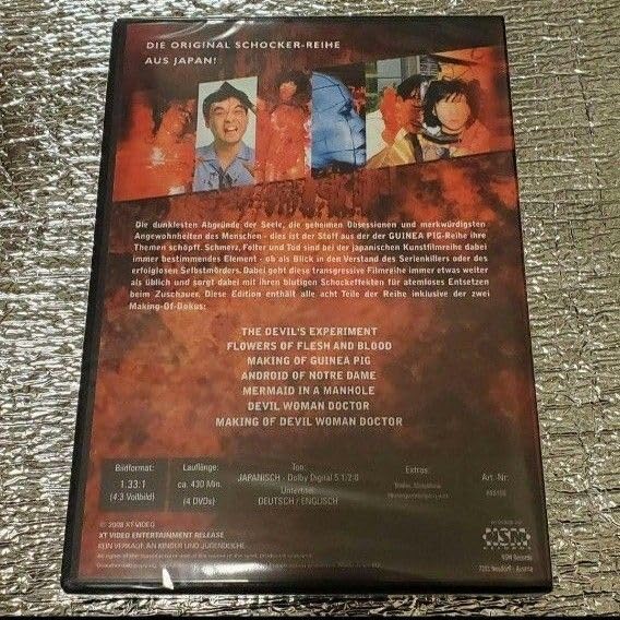 Amazon.co.jp: ギニーピッグ全シリーズ輸入版4枚セット : おもちゃ