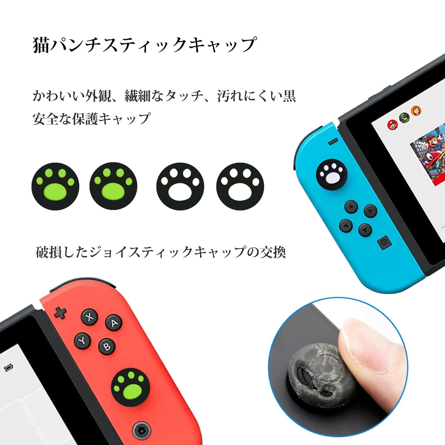 Amazon.co.jp: JIVELER(ジベラー)Switch / Switch Lite ジョイコン Amazon.co.jp: JIVELER(ジベラー)Switch / Switch Lite ジョイコン