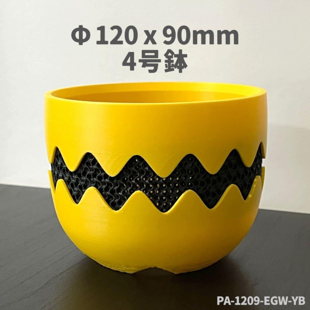 3Dプリンタ鉢　4号/5号　イエロー5種セット Amazon.co.jp: ジャイロイド構造 3Dプリント鉢 4号相当外径φ120mm、高