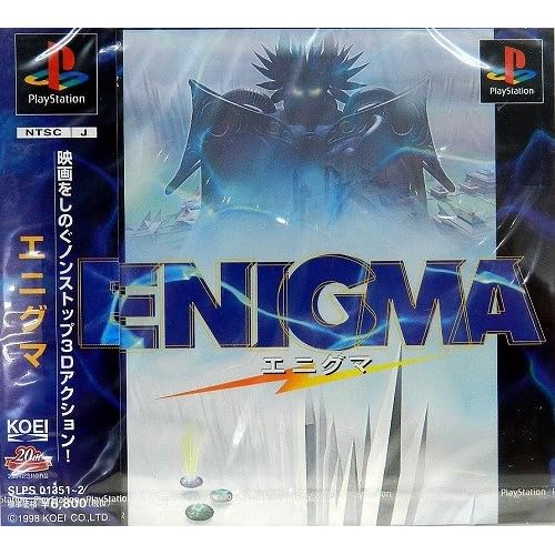 ENIGMA