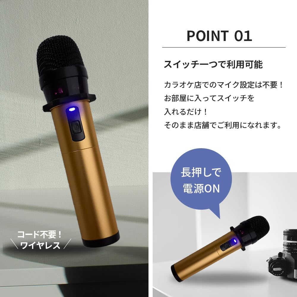 Amazon.co.jp: カラオ ケマイマイク GTM-300 Type-C充電 シャンパン