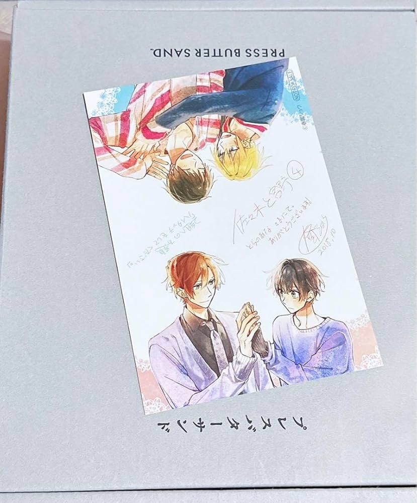 Amazon.co.jp: 佐々木と宮野 4巻 平野と鍵浦 特典カード